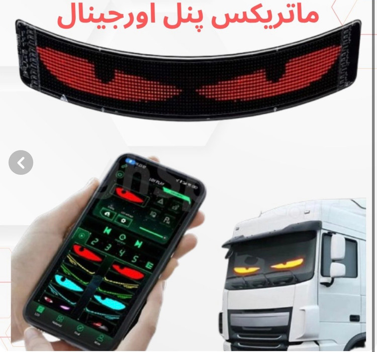 پنل ماتریکسی LED منعطف کد 02 (سایز 19/2 سانتیمتر در 133 سانتیمتر)